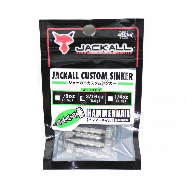 Jackall JKCustom Sinker HAMMERNAIL 5.0g(3 / 16oz)