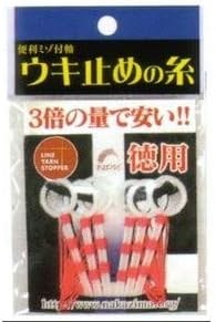 NAKAZIMA Float Stopper Thread S (18pcs)