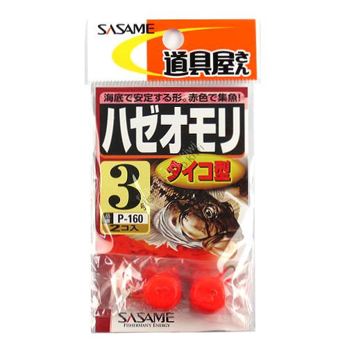 Sasame P-160 TOOL SHOP Haze Weight Drum Shape No.3