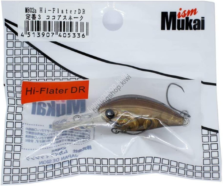 MUKAI Hi-Flater DR # Classic 3 Cocoa Snake