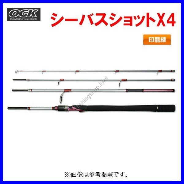 OGK Seabass Shot X4 804ML SBSHX4804ML