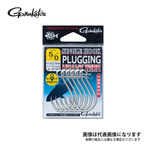 GAMAKATSU Single Hook Plugging Heavy Wire [Silver] #7/0 (4pcs)