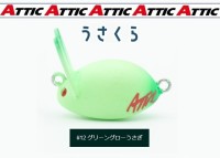 ATTIC Usakura S #12 Green Glow Usagi