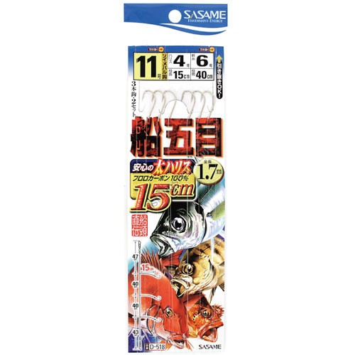 SASAME Fune Gomoku D-518 [White] 3 Hook 14cm 11-4 (2pcs)
