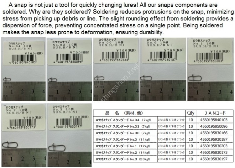SUGIHARA Soldered Snap Standard #0 (10pcs)