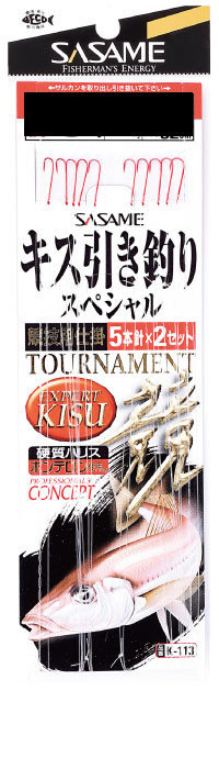 SASAME Kisu Kyogi K-113 [Red] 5 Hook 8-1 (2pcs)