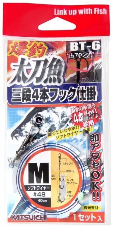 DECOY Bakucho Tachiuo 3-stage 4 Hooks Shikake BT-6 [Black] M