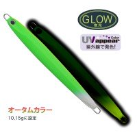 ANGLERS REPUBLIC PALMS Slow Blatt Lake Shore Slow Long #MSL263 UV Matte Lime Chart Spotted Glow