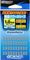 OWNER 72442 Ocean Battle Extra-Thick Power Sleeve #1