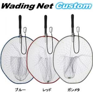 Red White Blue Wading Net