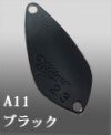 IVYLINE Milner 2.3g #A11 Black