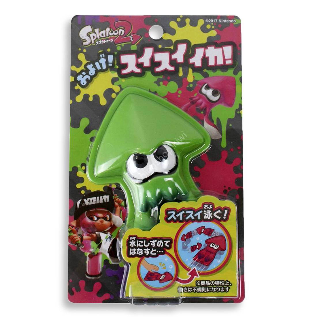 Splatoon 2 accessories store