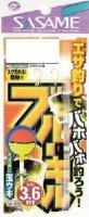 Sasame W-619 Bluegill 4.5m 07