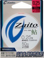 OWNER Zaito Ayu [Clear] 50m #0.3