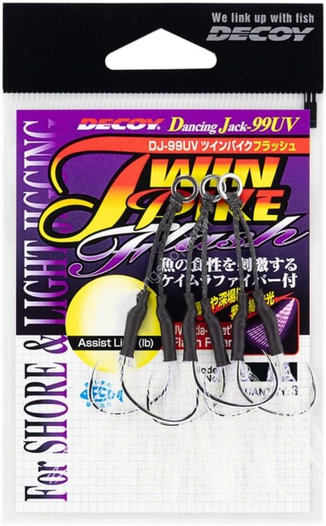 KATSUICHI Twin Pike Flash [Tin] #1/0 (3pcs)