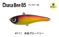 JUMPRIZE Chata Bee 85 #111 Akagane Glow Belly