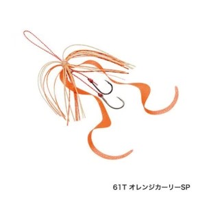 SHIMANO EP-100Q Engetsu SuruSuru Parts Set #61T Orange Curly