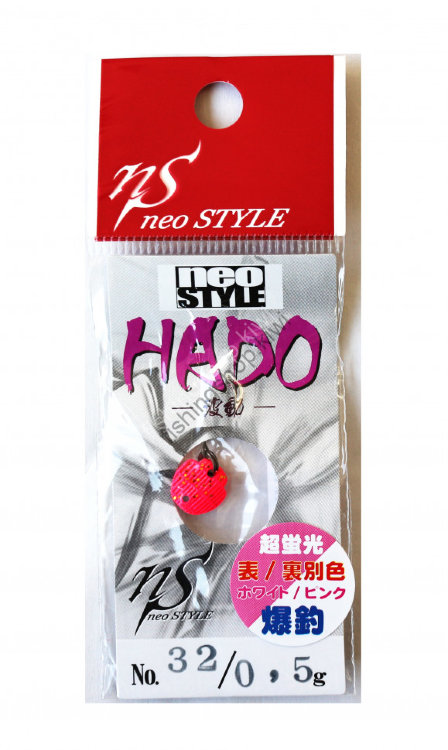 NEO STYLE Hado 0.5g #32 Super Fluorescent White Lame/Ultra Fluorescent Pink Glitter