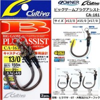 OWNER C'ultiva Big Game Plug Assist #15/0