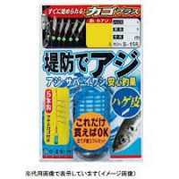 Gamakatsu TEIBO (Dike) Mackerel SABIKI Bald Skin Cage Plus S158 6-1