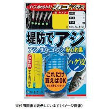 Gamakatsu TEIBO (Dike) Mackerel SABIKI Bald Skin Cage Plus S158 6-1