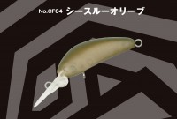 ALFRED Croto DR F # CF04 See-through Olive