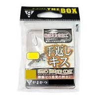 GAMAKATSU Tegaeshi Silago [Nano Smooth Coat] #7 Box (100pcs)
