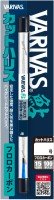 VARIVAS Ayu Cut Harris Fluorocarbon #0.8 (3lb)