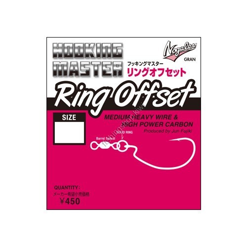 Varivas Hooking Master Ring Offset No.1 Hooks, Sinkers, Other buy at