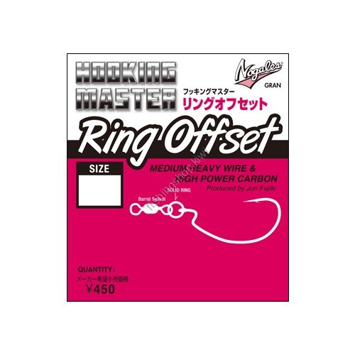 VARIVAS Hooking Master Ring Offset [NS Black] #1 (4pcs)