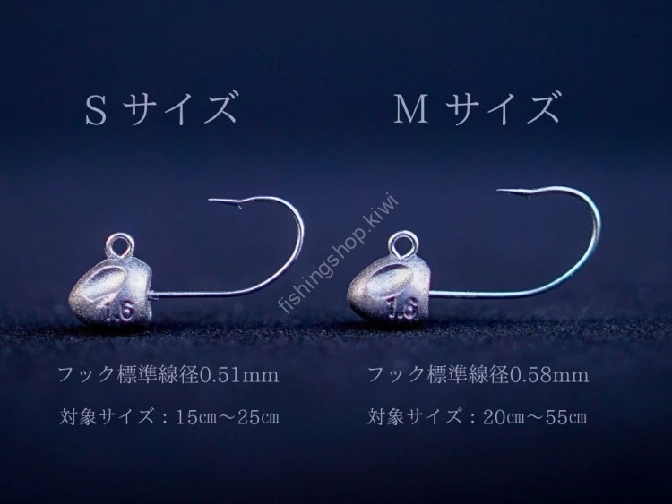OTHER BRANDS Jighead Terns Head 0.7g S