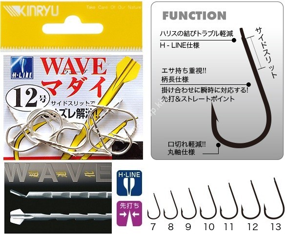 KINRYU Wave Madai [F White] #8 (13pcs)