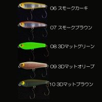 TACKLE HOUSE Platy (Single Hook) Area #09 3D Matte Olive