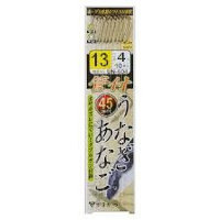 GAMAKATSU Ring Eye Eel w/Thread [Brown] #13 (10pcs)