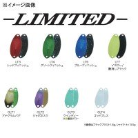 VALKEIN Black Blast 1.8g #GLT2 Japonesque