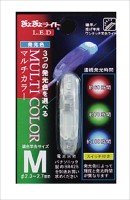 LUMICA Gyogyo Light II LED [Multicolor] M