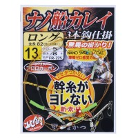 GAMAKATSU Nano Fune Karei Shikake Long  3-hooks [Nano Smooth Coat] 15-5