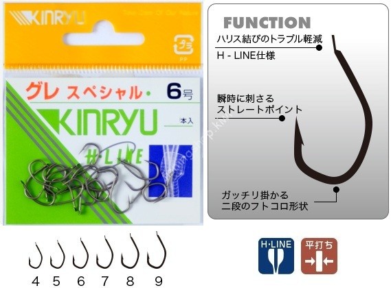 KINRYU 71109 H-Line Gure Special #4 Bronze (20pcs)