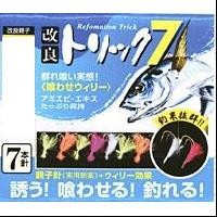 MARUFUJI PW-7W KUWASE (BAIT) WOOLLY #7