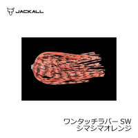 JACKALL One Touch Rubber SW Striped Orange