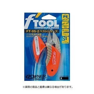 OWNER 89699 FT-05 Best Scissors Orange