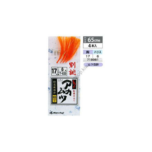 MARUFUJI Blackthroat Seaperch With thread T-023 [Orange] #17