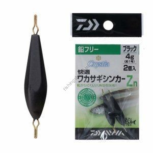 Daiwa Smelt Sinker ZN4G Black