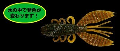 PRO'S ONE Spiny Craw 3.5 #04 Motor Oil Gold