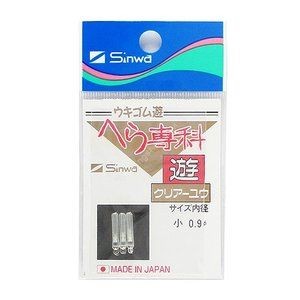 SINWA Hera Senka Clear YU S