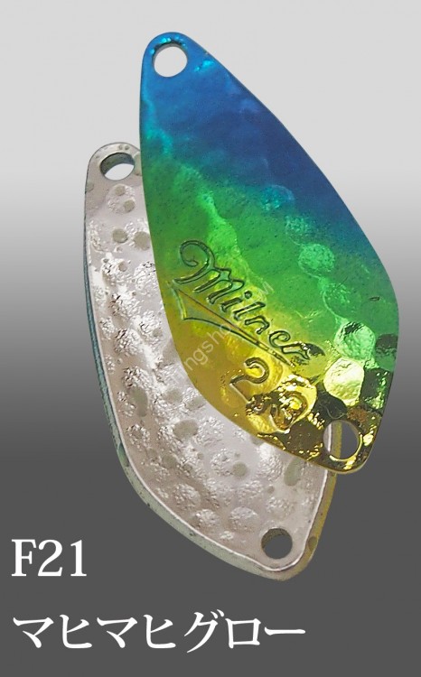 IVYLINE Milner Dimple 3.0 g #F21 Mahi Mahi Glow