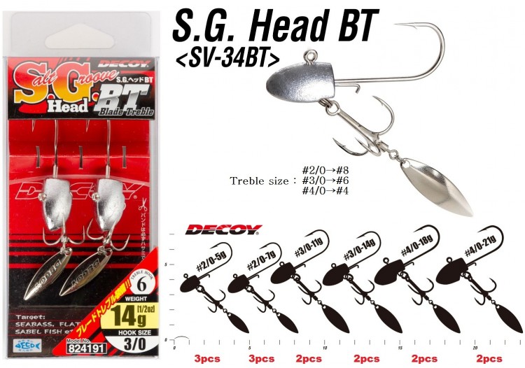 DECOY S.G.Head BT SV-34BT [W Nickel] 7g #2/0 (3pcs) Discontinued