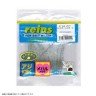 REINS Shrimp Caro Swamp #204 UV All Stars