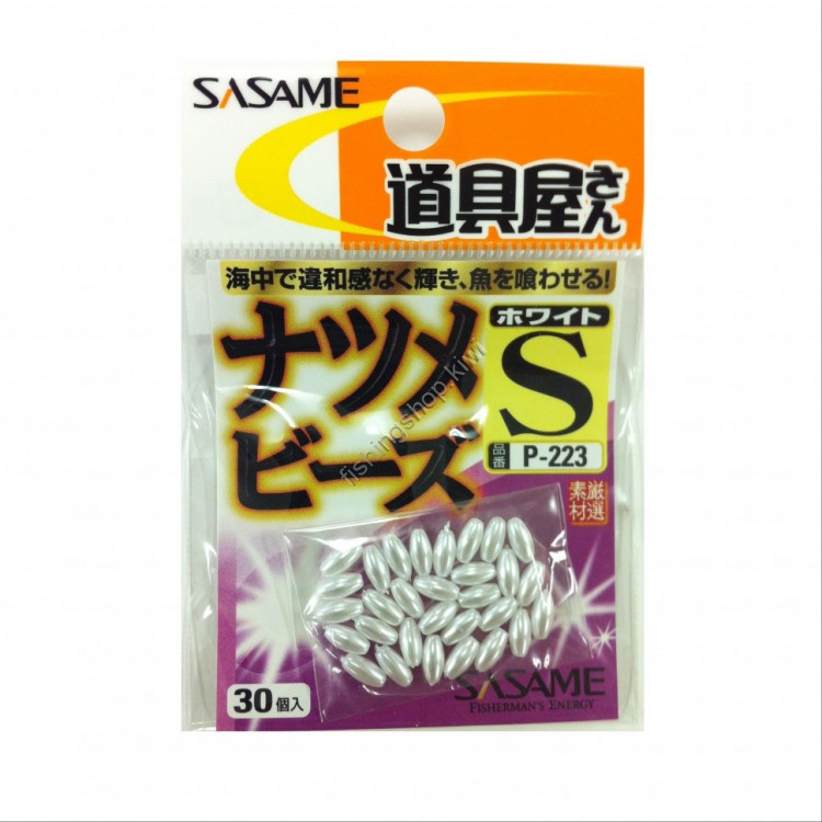 SASAME Jujube Beads P-223 [White] S