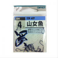 OWNER OH Yamame #4
